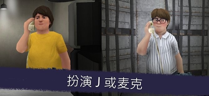 恐怖冰淇淋5(内置MOD菜单版) 恐怖冰淇淋5(内置MOD菜单版)