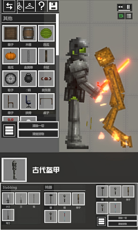 布娃娃游乐场(3D版游戏)