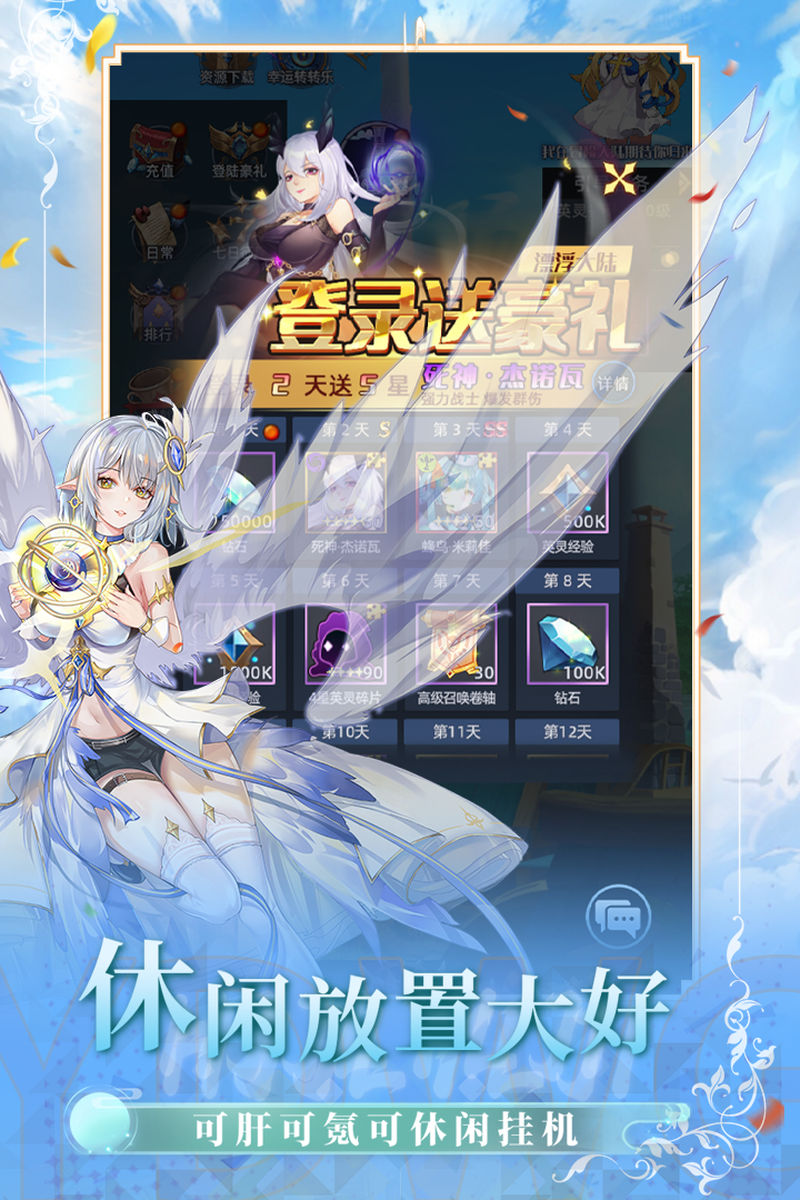 异度王冠