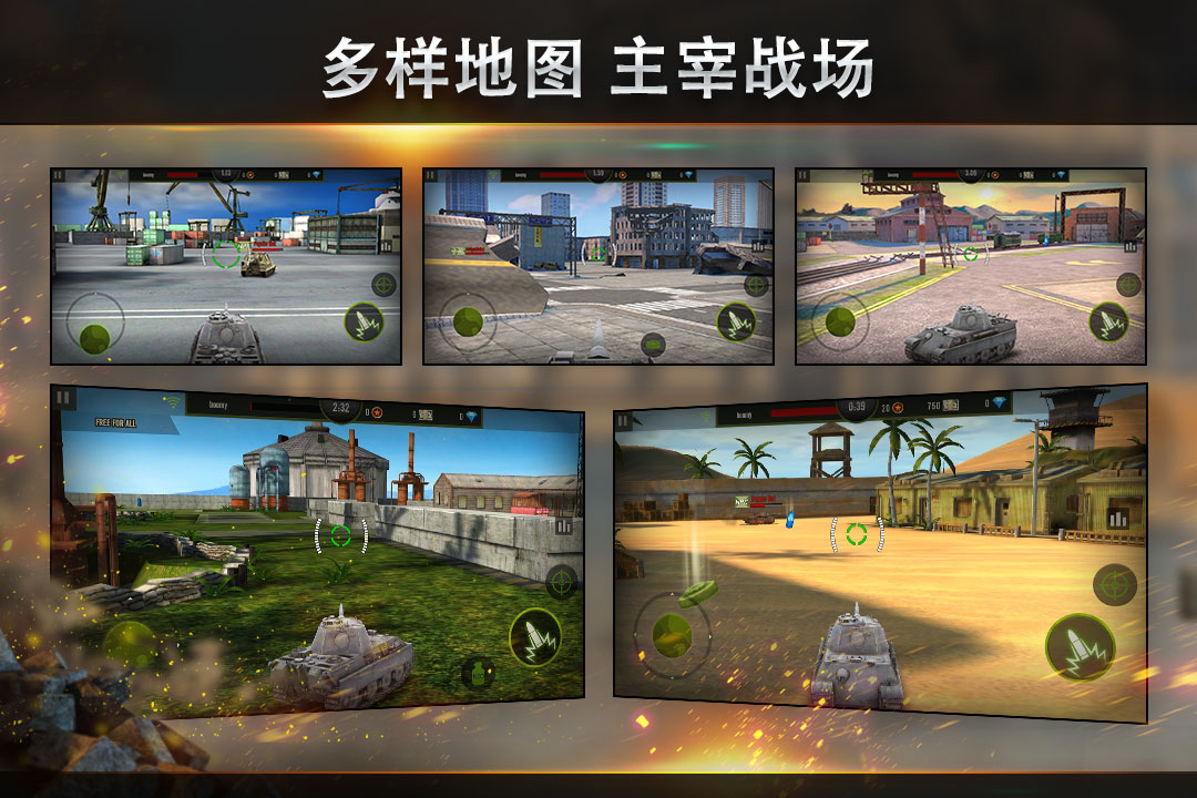 钢铁力量(官网版)