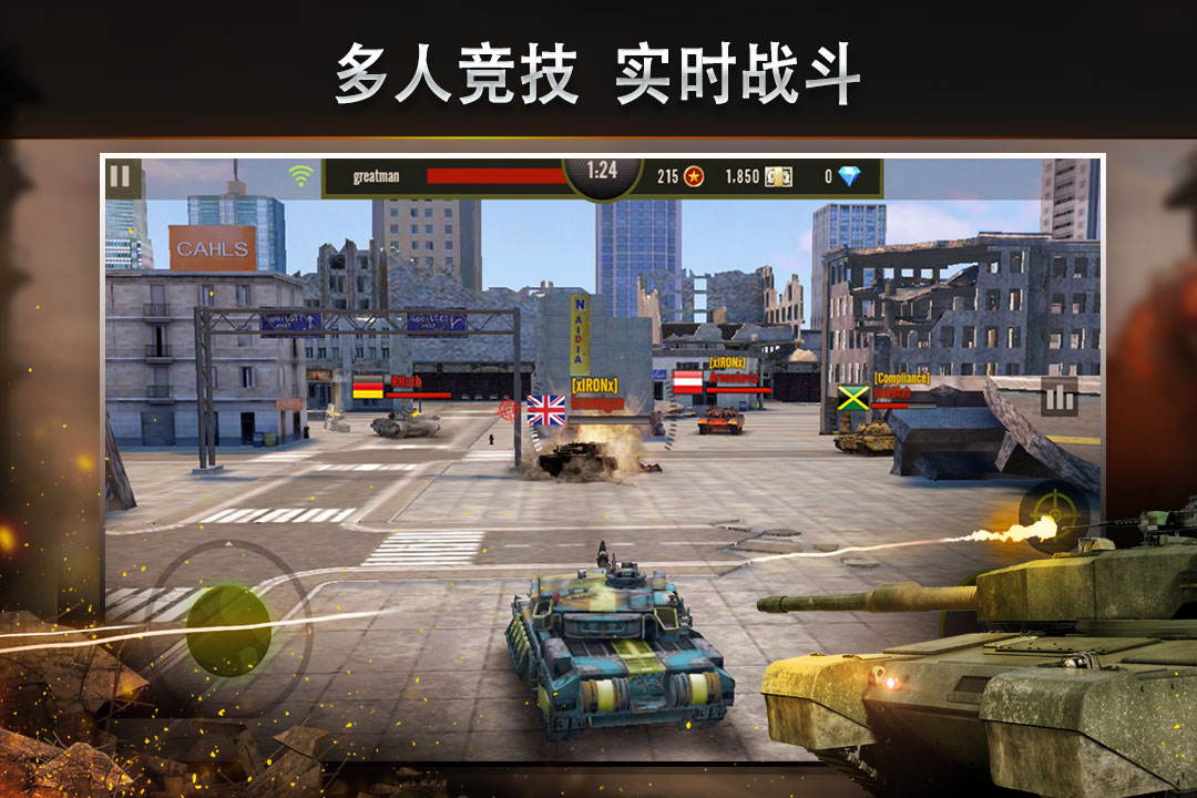 钢铁力量(官网版)