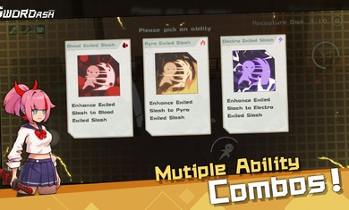 剑术冲刺 剑术冲刺