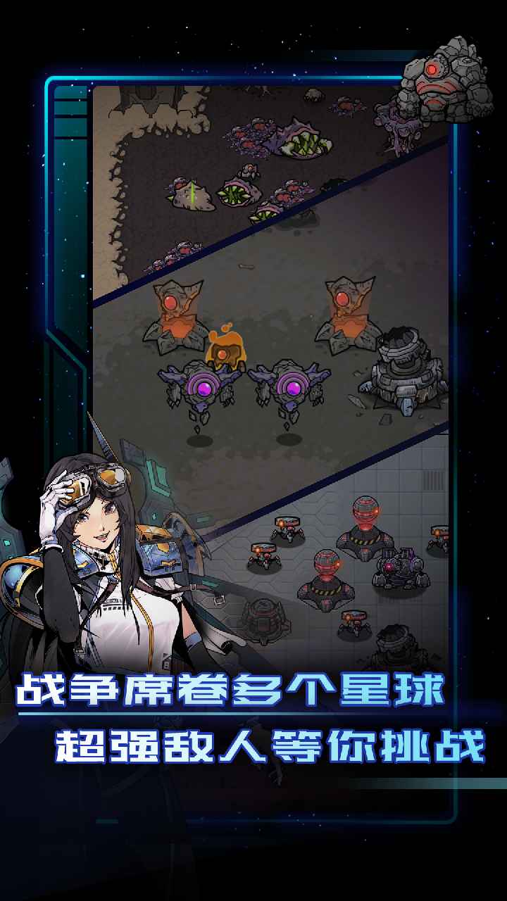 异星指令(完整版)