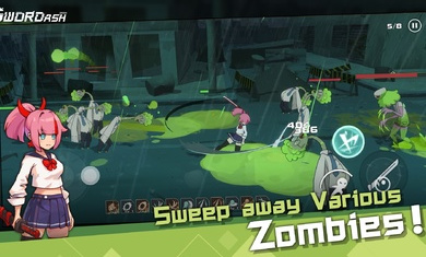 剑术冲刺 剑术冲刺