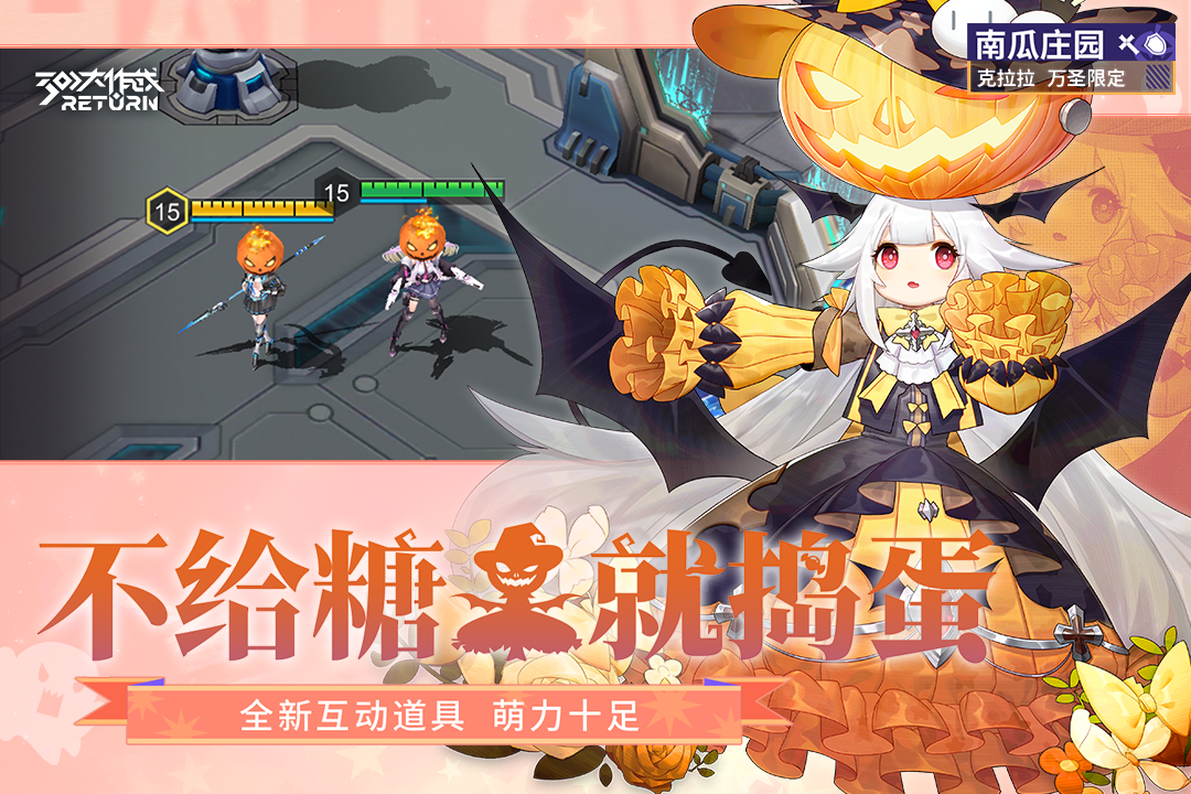 300大作战(不用实名认证版)