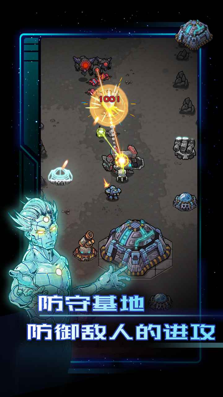 异星指令(完整版)