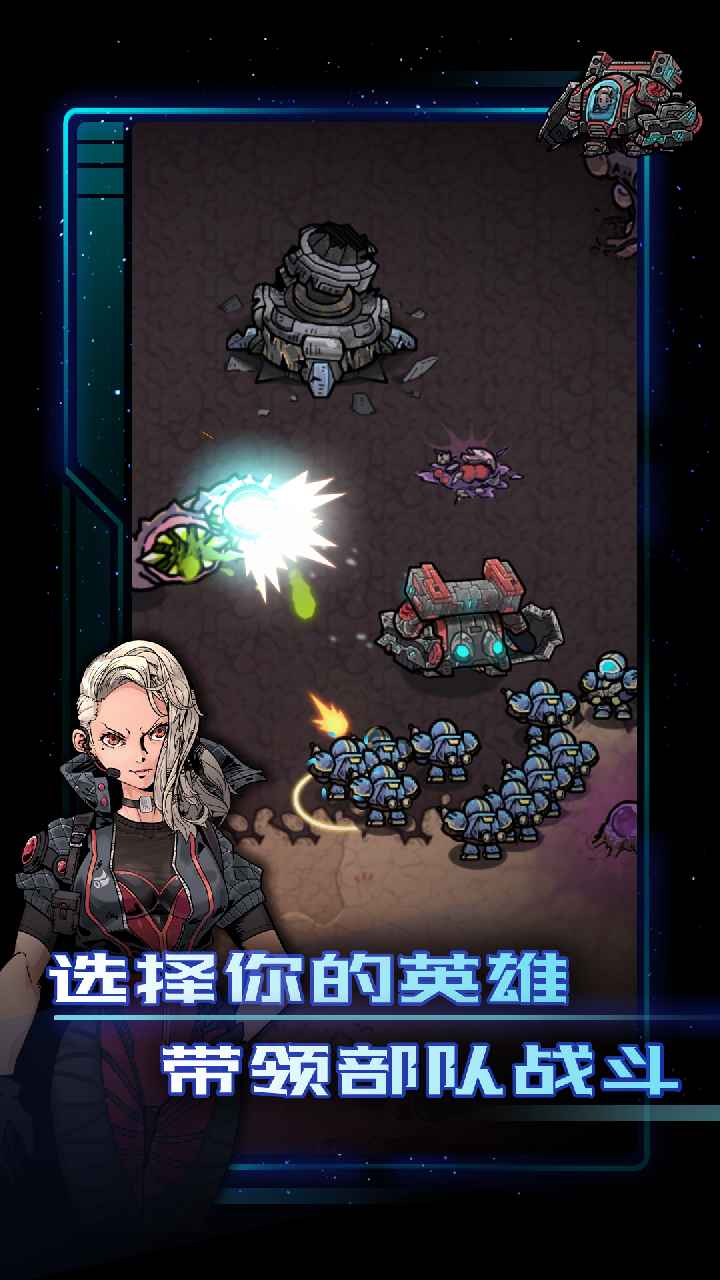 异星指令(完整版)