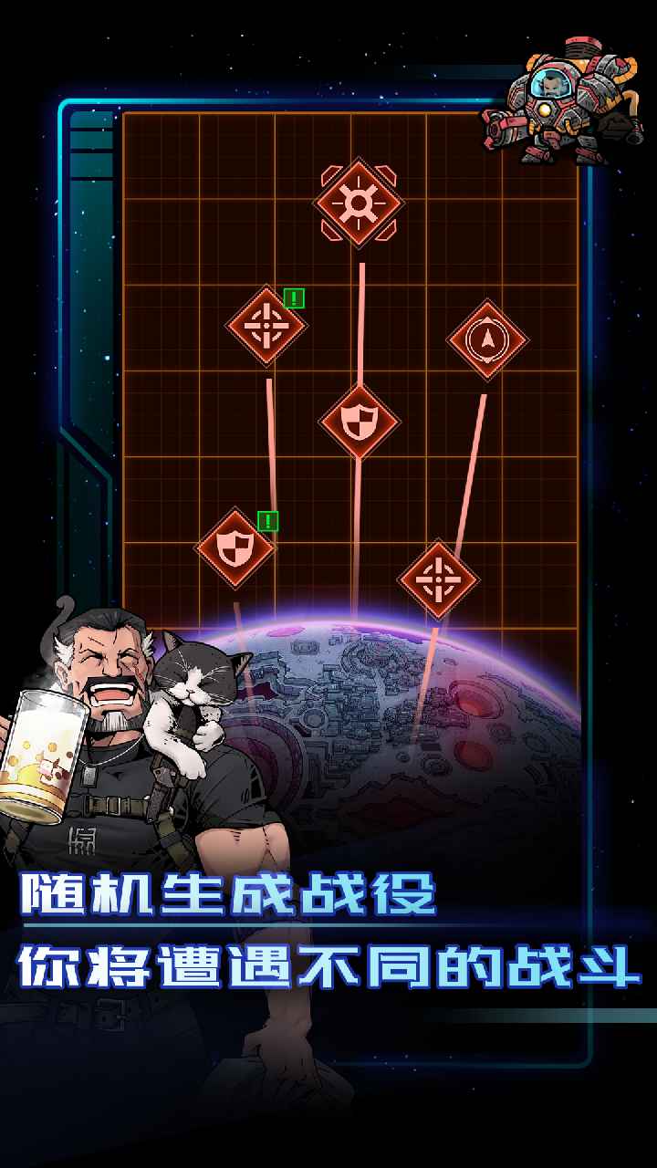 异星指令(完整版)