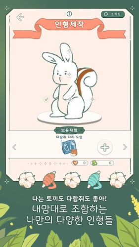 角落咖啡馆安卓版(모퉁이With카페)