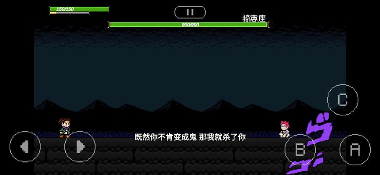 jojo的奇妙冒险x洛克人(中文版)