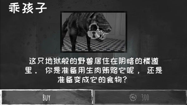 魂之眼(旧版本)
