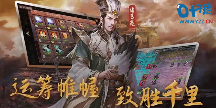 slg游戏排行榜前十名推荐-好玩的slg游戏排行榜手游大全