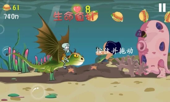 海绵宝宝的大冒险(加强版)