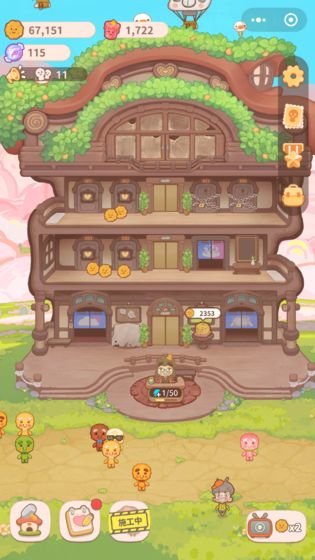 乌冬的旅店(不用实名认证版)