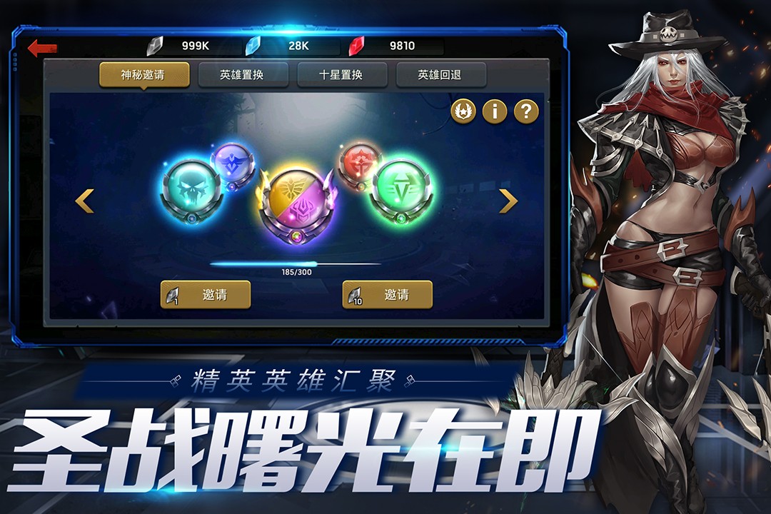 末日血战游戏