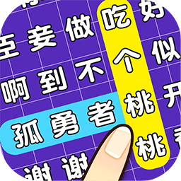 连连逗逗消 1.00