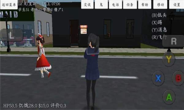 校园女生模拟器2021最新版中文版(SchoolGirls Simulator)