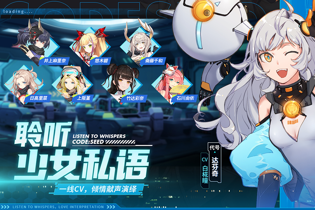星火之歌(九游版)