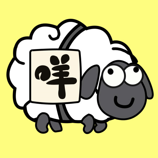 烧脑连连消 v1.0.0