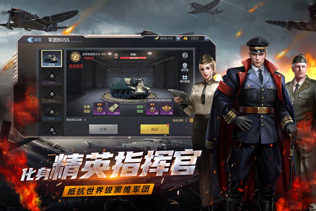 铁血阵地(九游版)