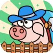 猪突突 v1.0.3