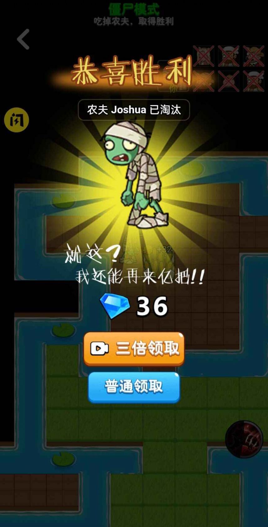 别惹农夫免广告版(正版)