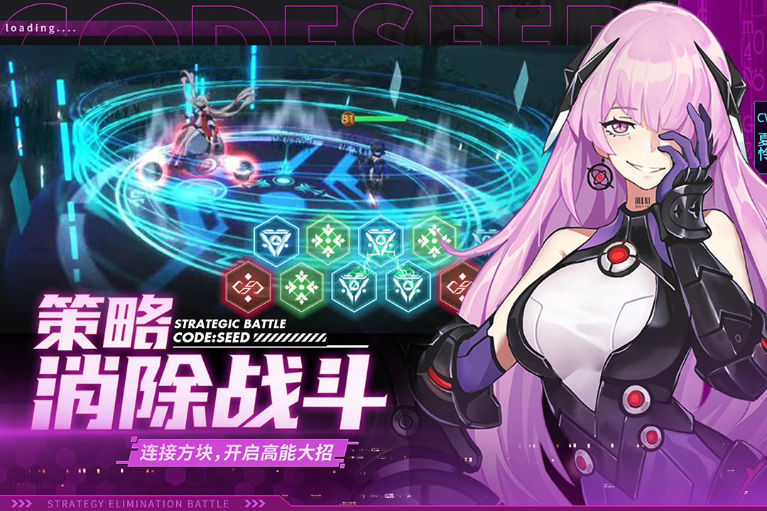 星火之歌(九游版)