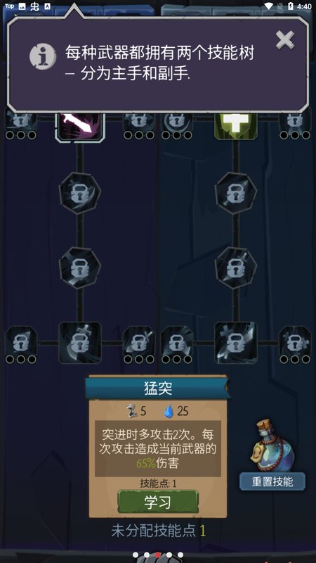 命运的秩序国际服(Order Of Fate)