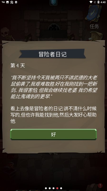命运的秩序国际服(Order Of Fate)