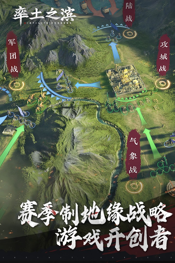 率土之滨(官方版)