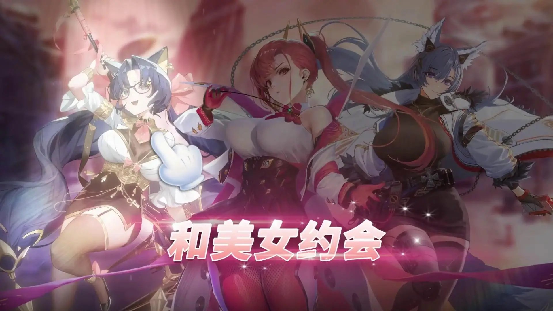 绝代英雄录(手游官网版)