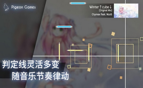 音游phigros(旧版)