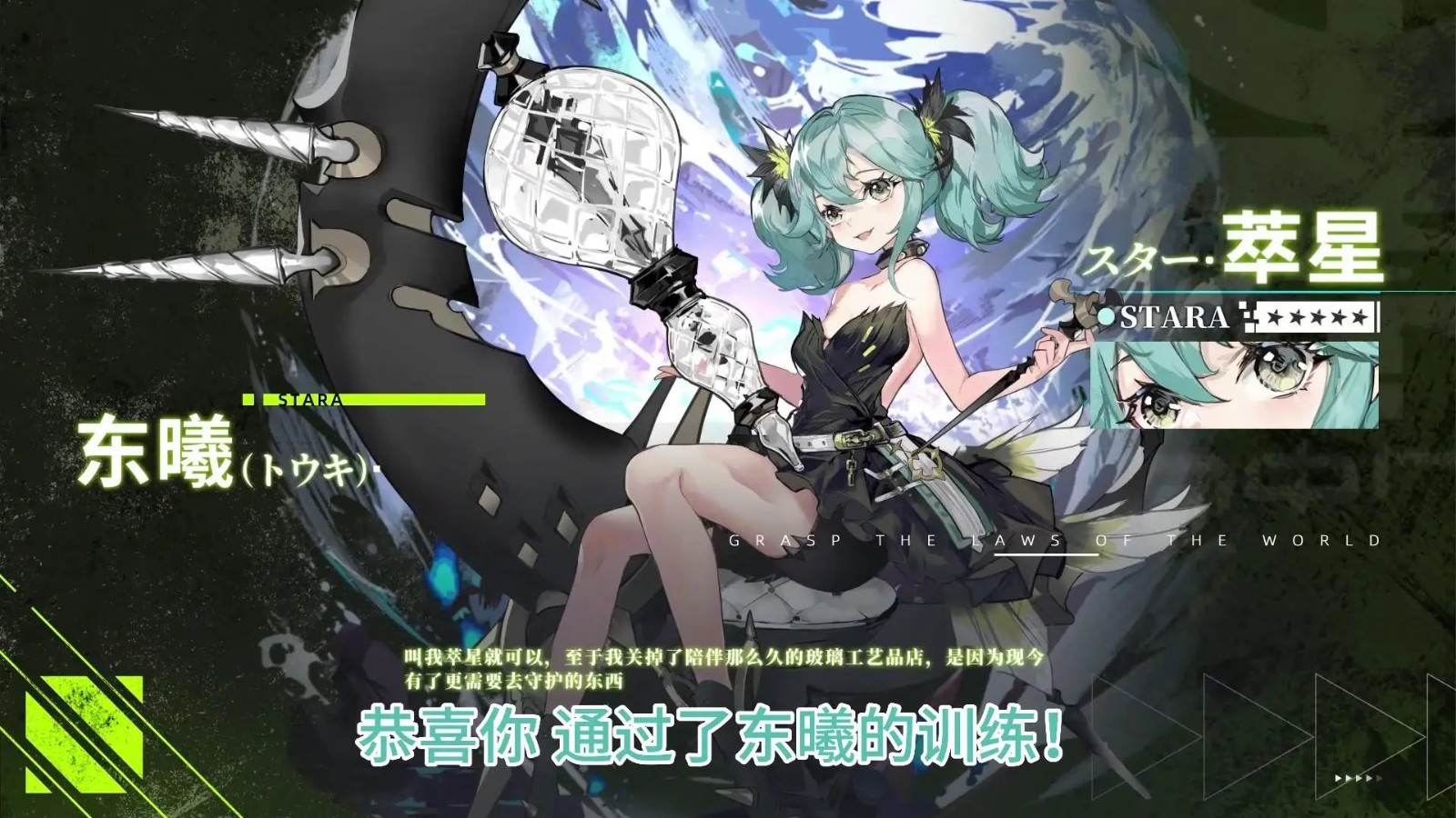 绝代英雄录(手游官网版)