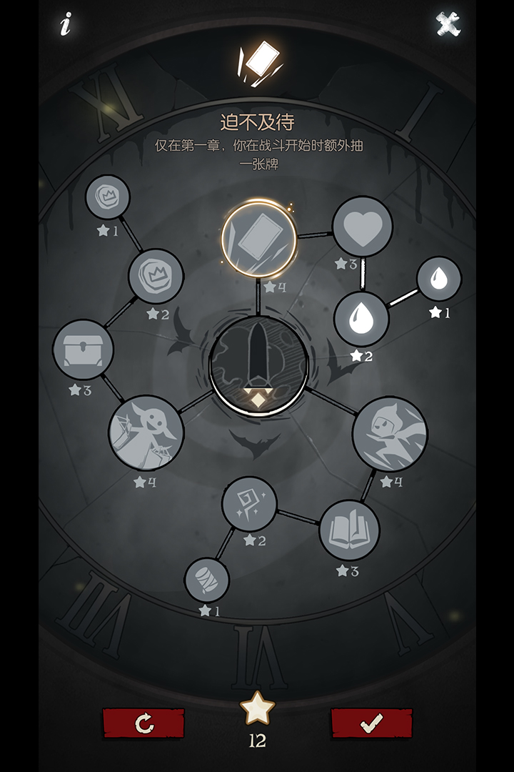 月圆之夜(免费版)