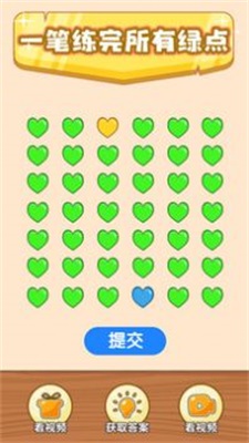 奇葩烧脑 奇葩烧脑