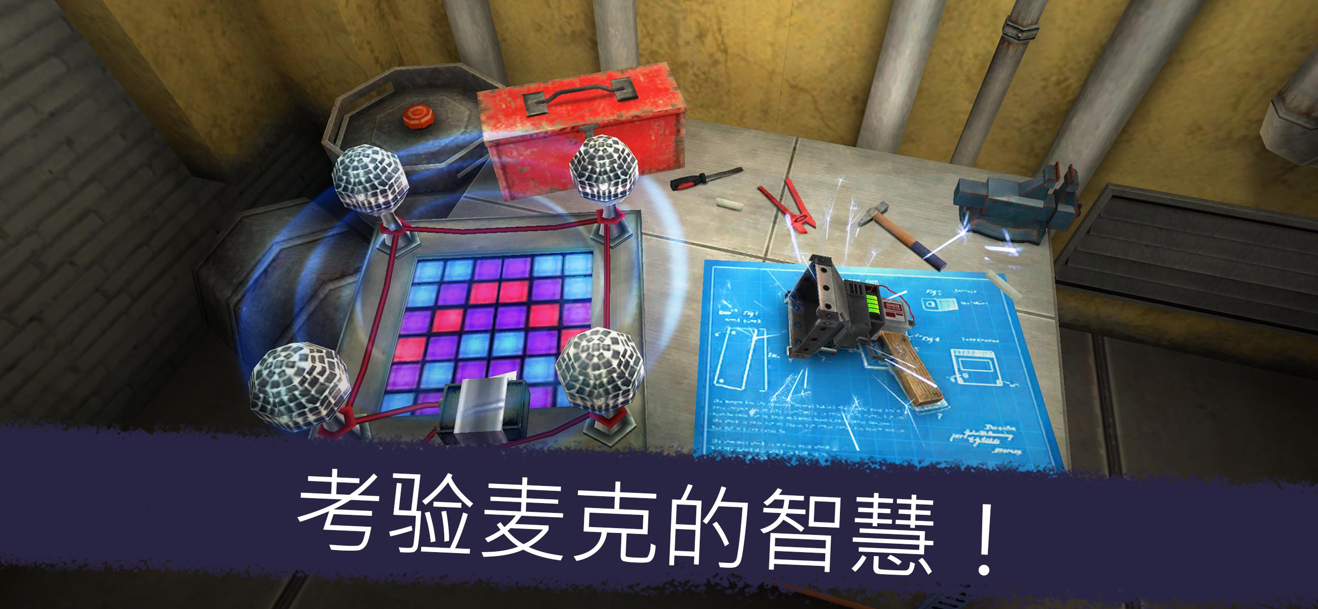 恐怖冰淇淋5中文版(Ice Scream 5)