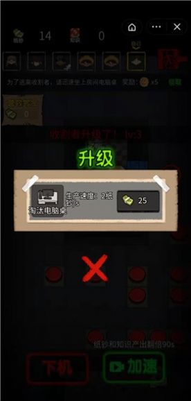 共同发育正版