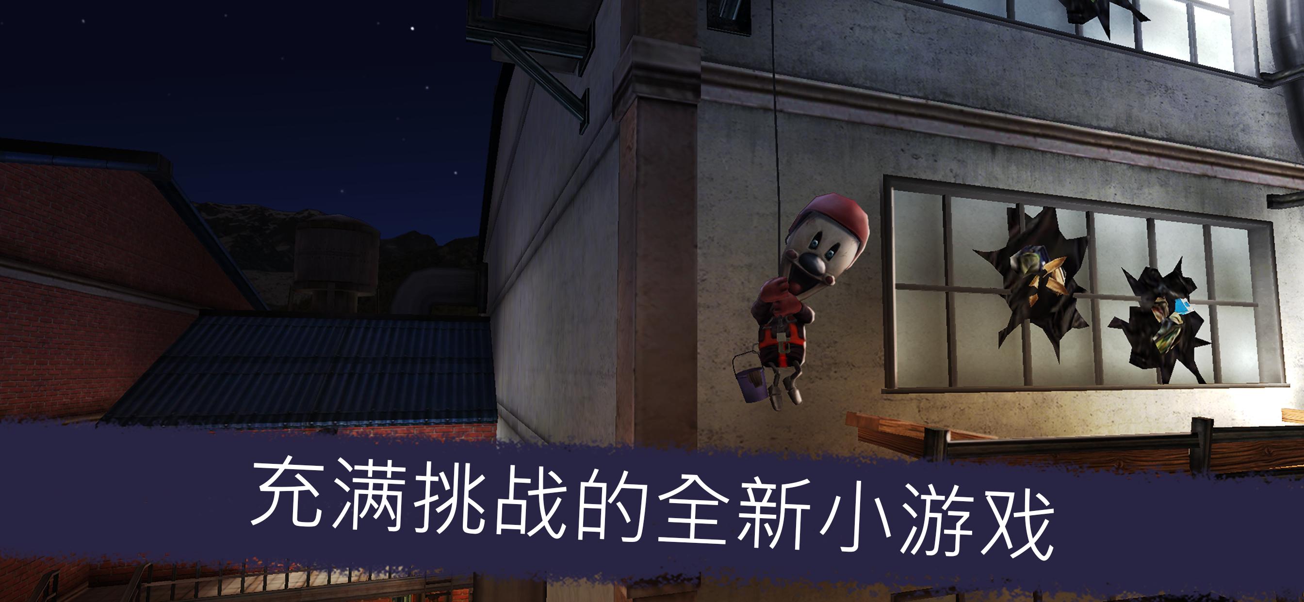 恐怖冰淇淋5中文版(Ice Scream 5)