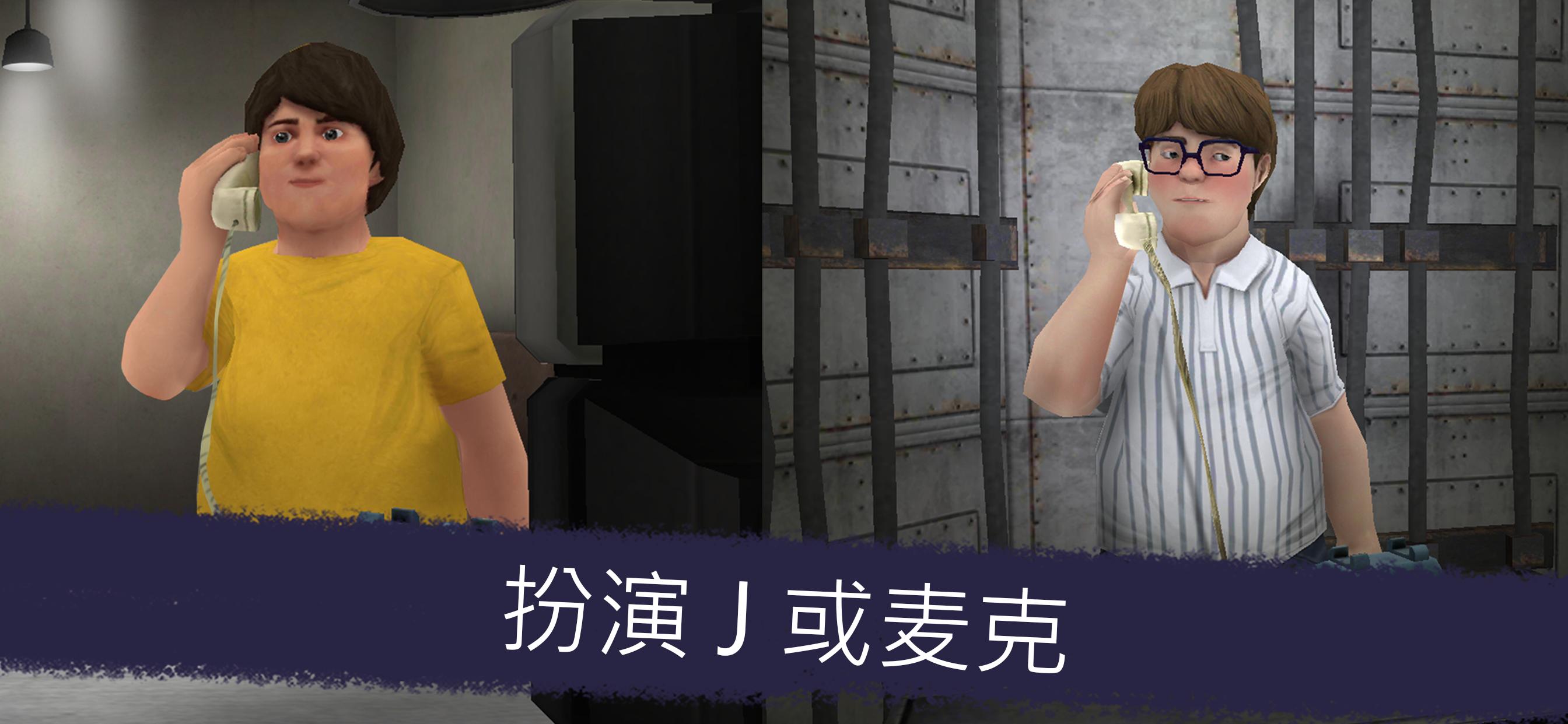 恐怖冰淇淋5中文版(Ice Scream 5)