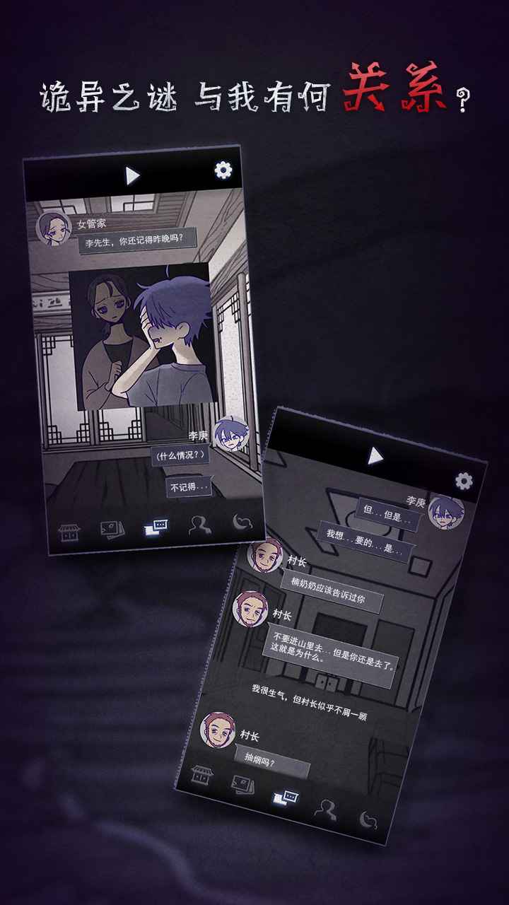 先祖遗愿(汉化版)