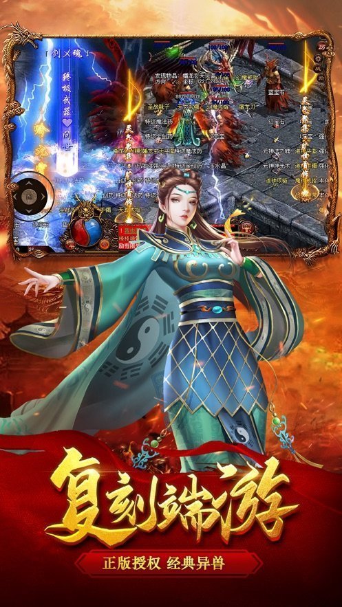 箭神之怒官网版