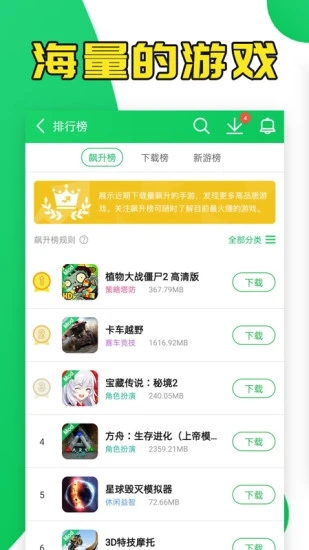 葫芦侠(app官网版)