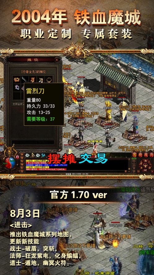 箭神之怒手游官网版