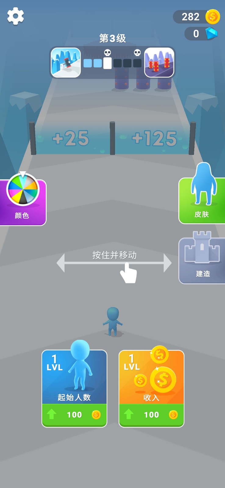 勇者一起冲