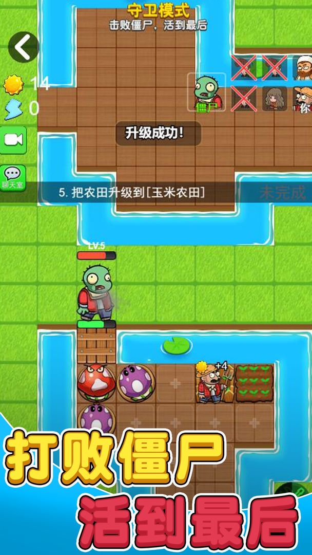 别惹农夫(不用实名认证版)