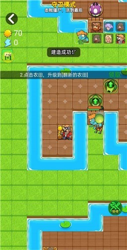 别惹农夫游戏(加强版)
