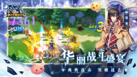 希尔兰斯战记(手游官网版)