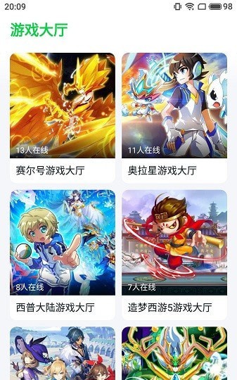 870游戏(无实名认证版)
