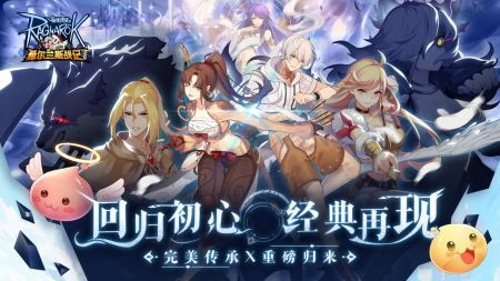 希尔兰斯战记(手游官网版)