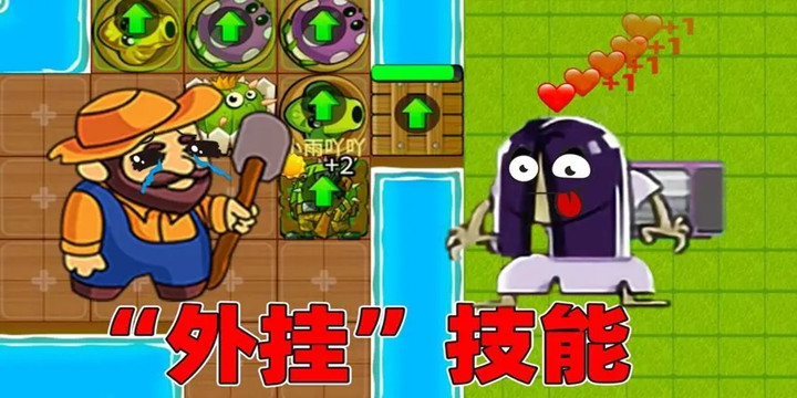 别惹农夫所有版本合集-别惹农夫游戏大全